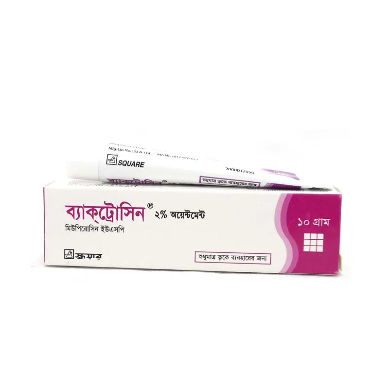 স্কয়ার ফার্মাসিউটিক্যালসের ব্যাকট্রোসিন ২ শতাংশ ম্যুপিরোসিন ১০ গ্রাম অয়েন্টমেন্ট বা মলমের বক্স এবং টিউব।