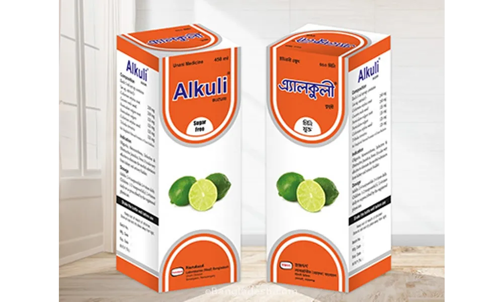Two boxes of Alkuli sugar-free Unani medicine syrup featuring lime illustrations on orange and white packaging.